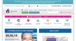 Desktop Screenshot of estetikaplus.ru